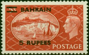 Bahrain 1951 5R on 5s Red SG78 V.F MNH