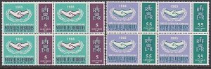 NEW HEBRIDES (French) 1965 ICY set MNH blocks of 4........................A9292b