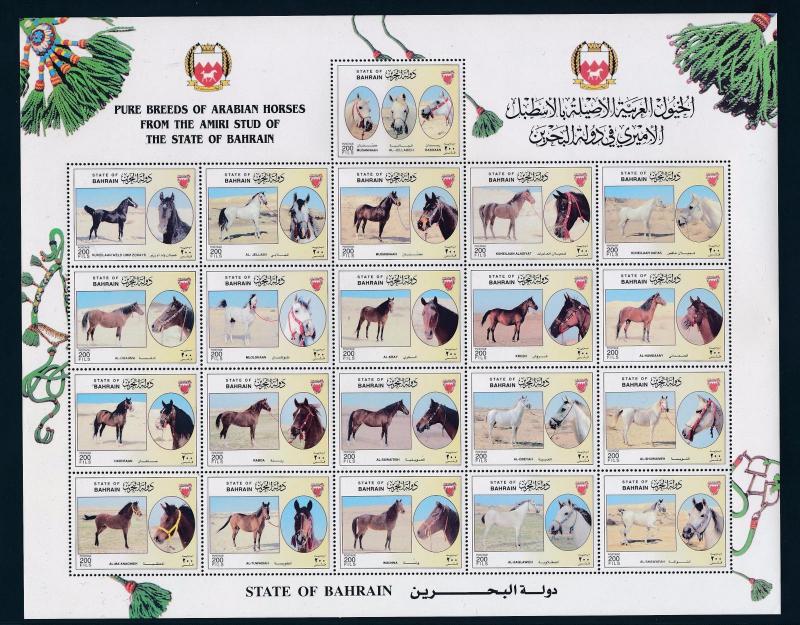 [30930] Bahrain 1997 Arabian Horses MNH Sheet