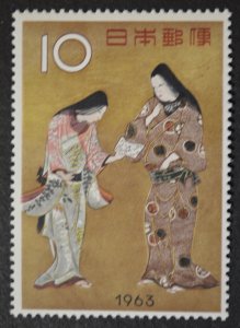 Japan Sc # 783, VF MNH