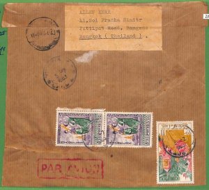 ZA1859 -  LAOS - Postal History - Large AIRMAIL  PARCEL TOP to  THAILAND - 1963