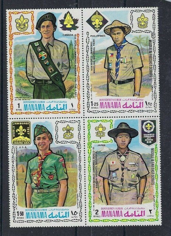 1971 Manama Boy Scout World Jamboree block 4