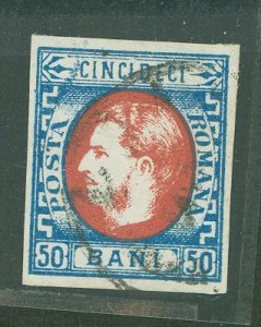 Romania #42 Used Single