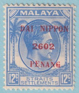 MALAYA - PENANG N7 OCCUPATION  MINT HINGED OG * TONED GUM - VERY FINE! - LKR