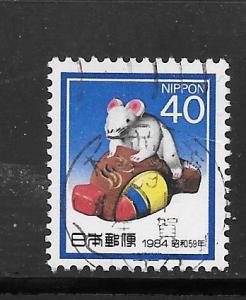 Japan #1557 Used Single. No per item S/H fees