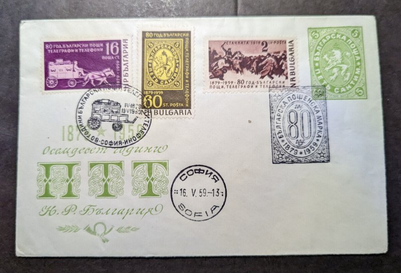 1959 Bulgaira Commemorative First Day Cover FDC Sofia 80 Years HTT