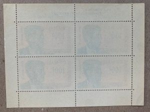 Mali 1964 Kennedy JFK sheetlet of 4, MNH. Scott C24a, CV $7.50