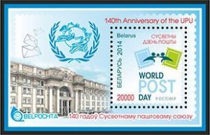 Belarus Belorussia 2014 World Post Day 140th Anniversary of the UPU Block MNH