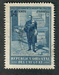 Uruguay #594 used Single