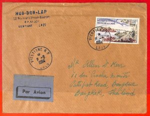 aa6396 - LAOS -  Postal History -  AIRMAIL COVER to THAILAND  1964