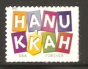 #4583 Hanukkah Single Mint Never Hinged