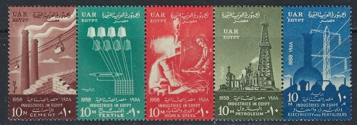 Egypt 451a MNH 1958 strip of 5 folded (ak5676)