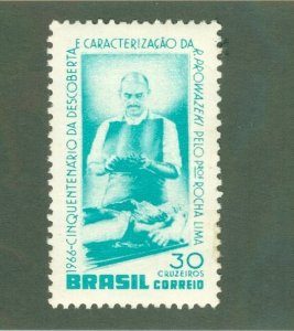 BRAZIL 1018 MH BIN $0.50