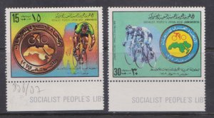 LIBYA - 1979 JUNIOR ARAB CYCLING CHAMPIONSHIPS TRIPOLI - 2V - MINT NH