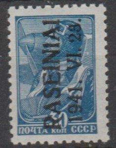Mi:  5 III  MNH   1941  Cat € 12   Rossingen