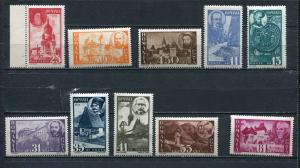 Romania 1945 Mi 836-845 MNH 5078