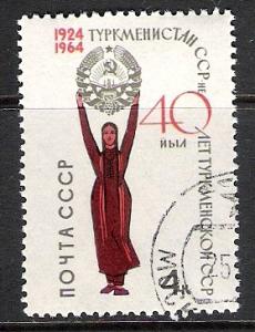 RUSSIA 2946 VFU S625