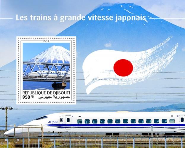 DJIBUTI - 2018 - Japanese High Speed Trains - Perf Souv Sheet - MNH