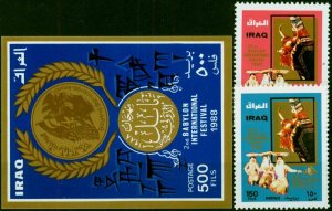 Iraq 1988 2nd Babylon Festival Set of 3 SG1845-MS1847 V.F MNH