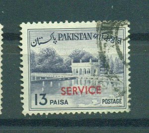 Pakistan Sc # O82a (1) used cat value $.25