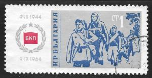 Bulgaria #1356 1s Partisans