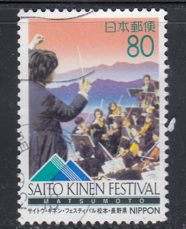 Japan 1996 Sc#Z196 Saito Kinen Festival in Matsumoto Used