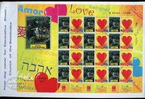 ISRAEL 2010 CHURCH OF THE BEAUTITUDES LOVE  SHEET ON FDC