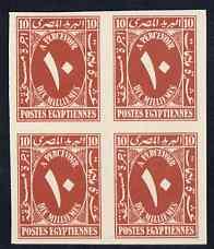 Egypt 1927-56 Postage Due 10m rose-lake imperf block of 4...