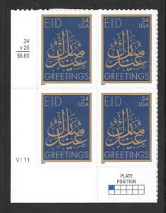 #3532 MNH Plate Block