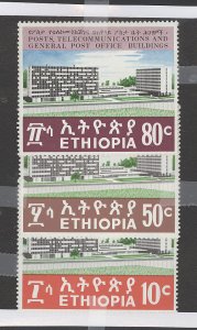 Ethiopia #572-574 Mint (NH) Single (Complete Set) (Buildings)