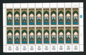 ISRAEL SC# 541 TO 543 RESTORED SYNAGOGUES IN JERUSALEM SET OF 3 FULL SHEET MNH