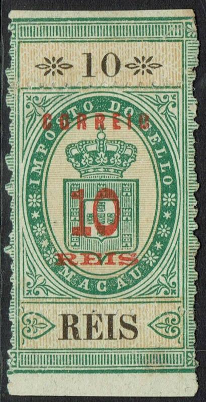 MACAU 1887 ARMS 10R OVERPRINTED ON 10R 