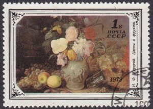 Russia (USSR)1979 SG4908 Used