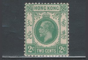 Hong Kong 1921 King George V 2c Scott # 130 Mint Hinged