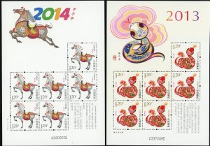 China Peoples Republic PRC #4061 #4171 New Year Souvenir Sheets 2013-2014 MNH