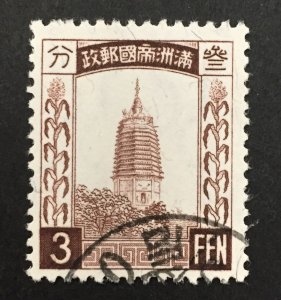 Manchukuo  1932 #5, Pagoda, Used.