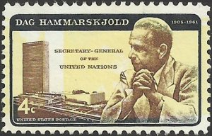 # 1204 USED DAG HAMMARSKJOLD    