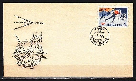 Russia, Scott cat. 2563. Speed Skater, o/print issue on a First day cover.  