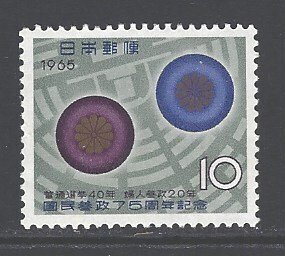 Japan Sc # 851 mint never hinged (DDA)
