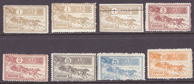 Romania (1903) #stamps from set 158-65 mint, ALL ARE FORGERIES!