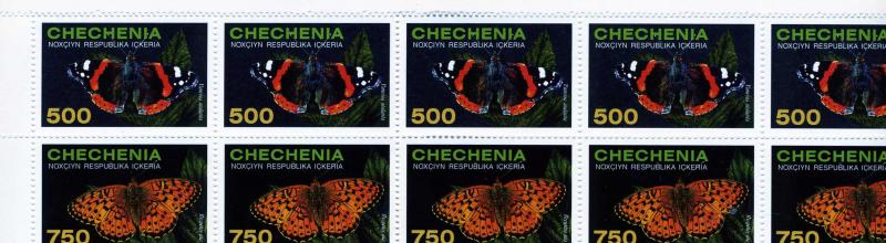 Chechene Republic 1996 Butterflies Booklet 10 stamps Perforated mnh.vf