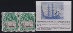 St. Helena, SG 98a, MNH pair Broken Mainmast variety