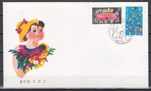 China, Rep. Scott cat. 2096-2097. Child`s Art issue. First day cover.