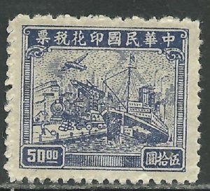 China 1945 Revenue Transportation (Shanghai Pt. $50 Vio-blue) MNH