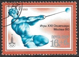 RUSSIA USSR 1980 16k+6k Hammer Throw MOSCOW OLYMPICS Semi Postal Sc B102 CTO VFU