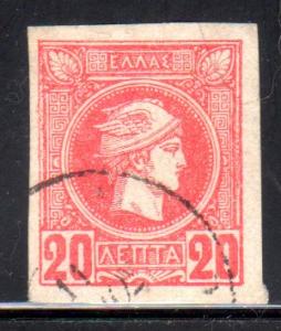 Greece 94 used