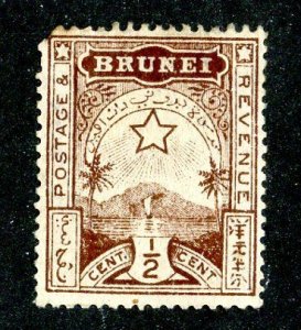 1895 Brunei  SG #1 m* not scott listed cv.$8+ ( 9322 BCXX6 )