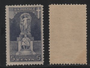 628 5c Ericsson Memorial