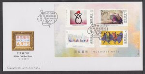 Hong Kong 2013 Inclusive Arts Stamps Set on FDC with Multicolored Postmark