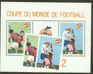 Zaire #1027  Souvenir Sheet